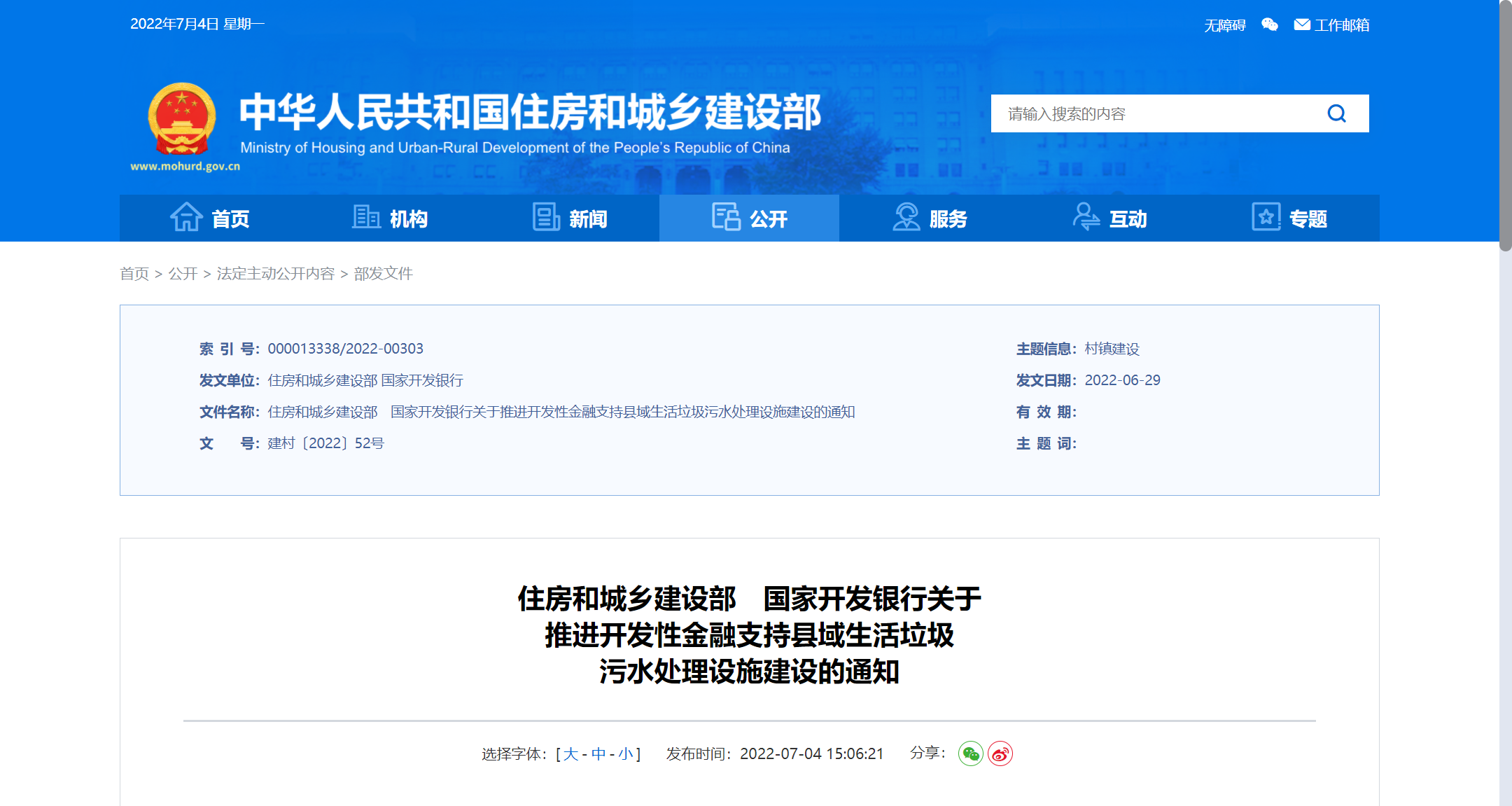 泰譽(yù),上海泰譽(yù),上海泰譽(yù)節(jié)能環(huán)保,泰譽(yù)環(huán)保,泰譽(yù)旋流曝氣器_可提升式曝氣器,可提升曝氣,提升式曝氣器,曝氣器,曝氣頭,旋流曝氣器,旋流曝氣,旋流式曝氣器,旋流曝氣,旋流微泡曝氣器,旋流曝氣器廠家,高效旋流曝氣器,旋流曝氣頭,新型旋流曝氣器,旋流曝氣器結(jié)構(gòu)圖,曝氣器價格,曝氣廠家,曝氣頭廠家,曝氣裝置,曝氣公司,上海曝氣器,進(jìn)口曝氣器,旋流微泡曝氣器,旋流切割曝氣器,旋流曝氣器原理,日本旋流曝氣器,曝氣充氧設(shè)備,旋流剪切曝氣器_垃圾滲濾液處理_垃圾滲濾液處理設(shè)備_處理滲濾液_污水處理設(shè)備_污水處理_污水處理廠家__污水處理環(huán)保設(shè)備廠家_污水處理設(shè)備廠家_造紙污水處理設(shè)備_造紙污水治理_造紙廢水處理設(shè)備_曝氣系統(tǒng)_曝氣設(shè)備_污水處理工藝_生化好氧段曝氣設(shè)備_污水曝氣設(shè)備_污水廠生化曝氣池_污水處理環(huán)保設(shè)備