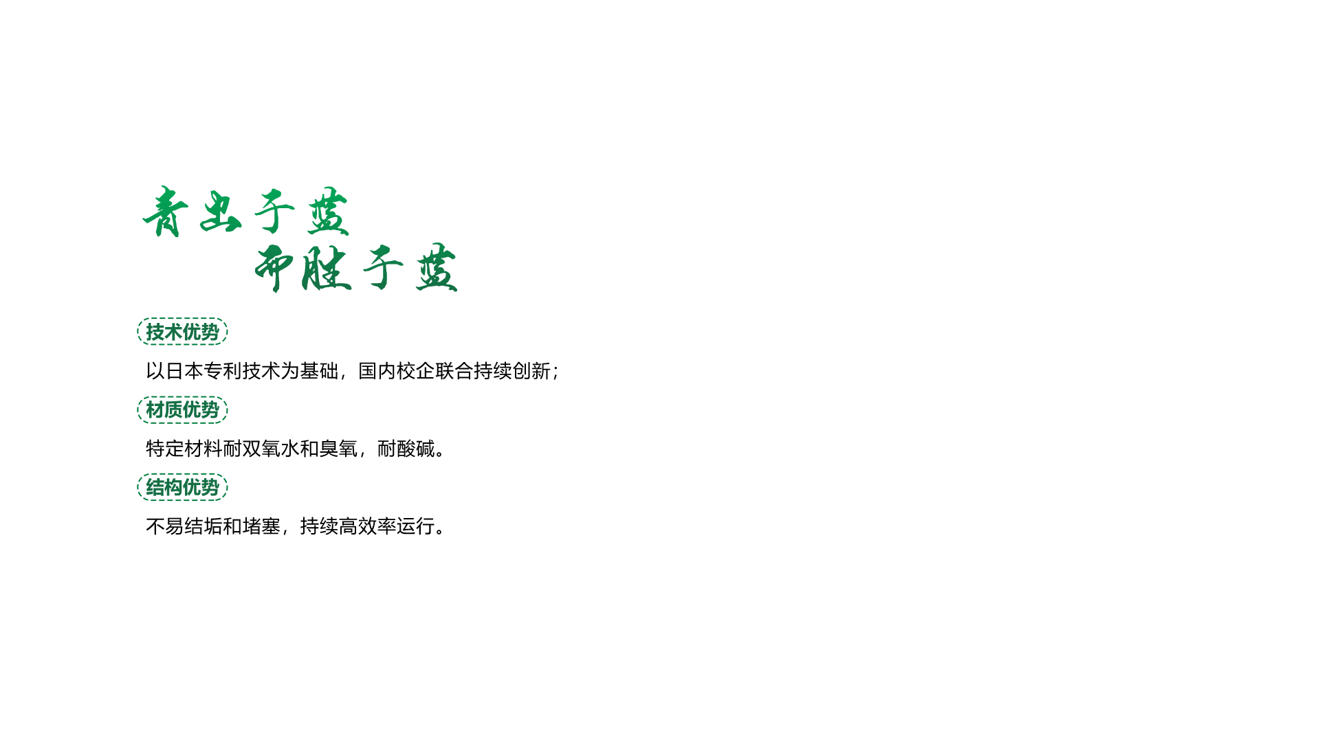 產(chǎn)品